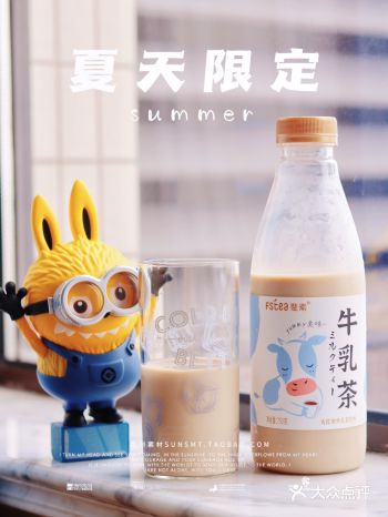 夏日里的快乐下午茶🫖