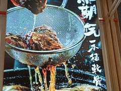 -味千拉面(世纪东方店)