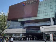 -中集金地美兰城