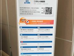 -Sony Store索尼(广州正佳店)