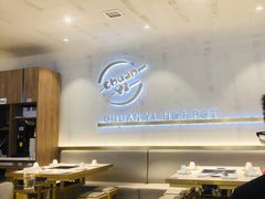 大堂-串一火锅(赛格国际购物中心店)