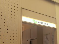 -乐刻瑜伽·普拉提·小瑜荚YogaPod(滨江银泰店)
