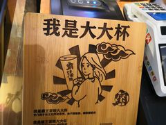 -霸王茶姬(五一路店)