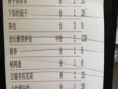 -江渔儿酸菜鱼·拔草餐厅(虎门君乐汇店)