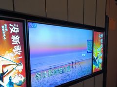 -星聚会KTV(苏州尹山湖歌林公园店)
