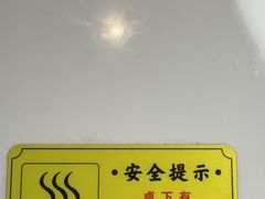 -云中鱼蒸汽石锅鱼(川沙百联店)