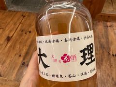 -双廊碎片·吾乡海景度假公馆