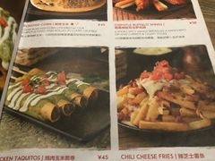 菜单-Q MEX 库迈墨西哥餐吧(三里屯店)