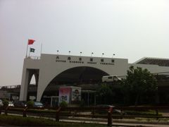 iphone_upload_pic-澳门外港客运码头(轮渡站)