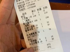 账单-宏佳丰味蟹馆(洛溪店)