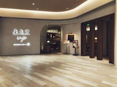 -来龙里 精致 东南亚餐室(万象城店)