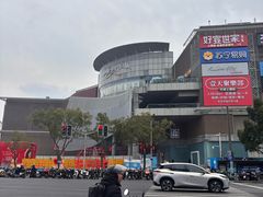 -仲盛世界商城