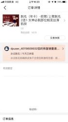 -南京康美美容医院·旗舰店