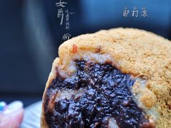 驴打滚-清真·白记年糕(牛街北口店)