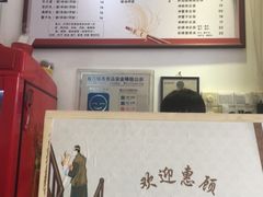 -竹园竹升面(西关总店)