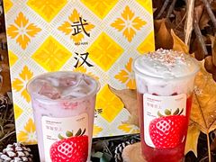 -爷爷不泡茶NOYEYENOTEA(武汉佰港城创始店)
