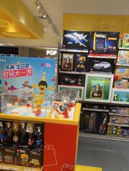 -乐高授权专卖店(岭南站NOVA店)