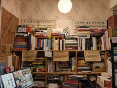 -武汉境自在書店