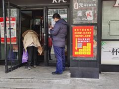 -肯德基(西桥店)