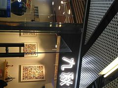 -九秋茶铺(三里屯店)