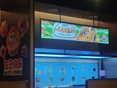 -海底捞火锅(天津SM城市广场店)