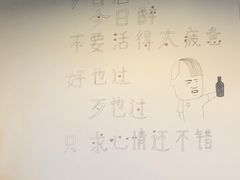 -虎贲三拖八老火锅(洋人街店)