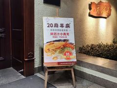 -老洋房花园饭店(绍兴路店)
