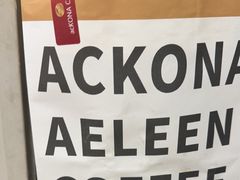 -安琳acKONA咖啡(市南店)
