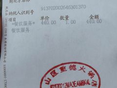-重庆德庄火锅(体育中心店)