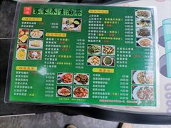 -客家养生油茶(汕尾店)