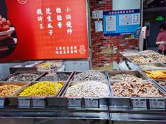 自助取餐区-琦王花生(紫金山华润店)