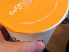 -CoCo都可(汉神购物广场店)