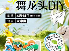 -万达广场(临港店)