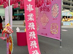 -海心沙亚运公园