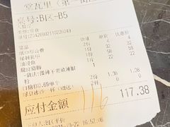 账单-堂瓦里·传统赣菜(第一街区店)