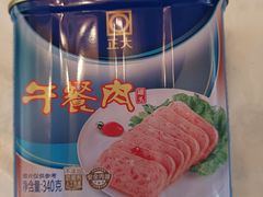 -好特卖Hotmaxx(新奥购物中心)