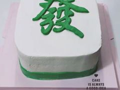 -DIY SWEET21(升平路店)