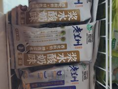 -放哈·甜醅子奶茶创造者(正宁路店)