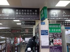 -武昌中华路码头(轮渡站)