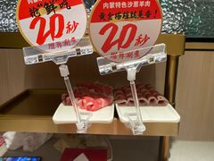 -海底捞大排档火锅(悦荟广场店)