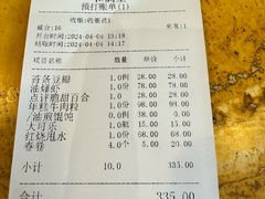 -和满堂·经典本帮菜(川沙古镇店)