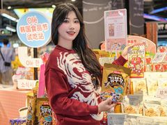 -Olé精品超市(前海壹方城店)