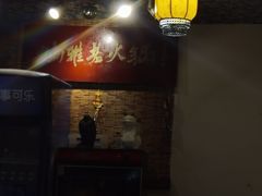 -独雅老火锅(原宏声巷店)