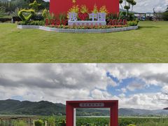 -东钱湖旅游度假区