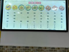 -洁美凉粉店(温江店)