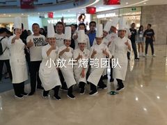 -小放牛炒菜馆(裕华万达店)