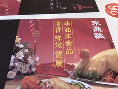 -振鼎鸡(福州路店)