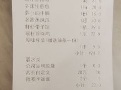 -福满园大酒楼(梅林店)