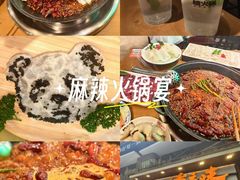 -楠火锅(太古里总店)