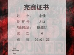 -大连天门山国家森林公园
